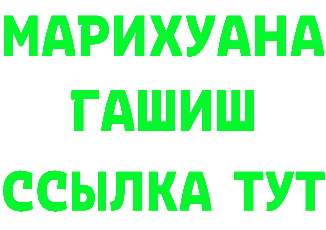 А ПВП крисы CK ONION это MEGA Калининск